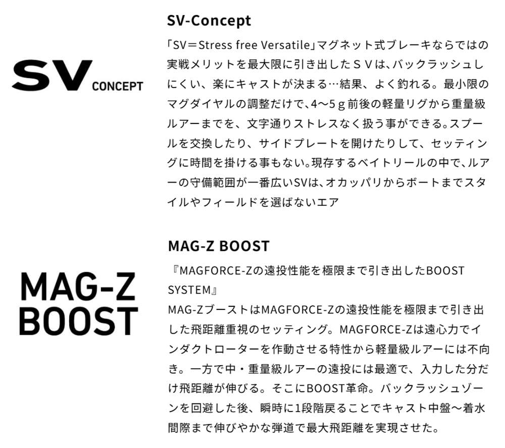 リール SLP MAG-Z BOOST 51dNU0ywe5L._UF350,350_QL50_.jpg